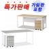 up/product/22183/s_sum_m_0_202608021785643850.jpg
